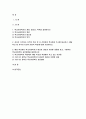 학교사회복지론 2024년 1학기 중간과제물, 학교사회복지의 개념, 필요성, 목적을 설명 자신이 거주하는 지역의 학교 한 곳을 선정 해당 학교 및 지역의 지리적 사회적 특성을 기술 학교사회복지가 필요한 대상과 지원할 내용을 찾고 구체적인 학교사회복지 실천방법을 제안 2페이지