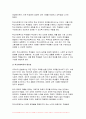 학교사회복지론 2024년 1학기 중간과제물, 학교사회복지의 개념, 필요성, 목적을 설명 자신이 거주하는 지역의 학교 한 곳을 선정 해당 학교 및 지역의 지리적 사회적 특성을 기술 학교사회복지가 필요한 대상과 지원할 내용을 찾고 구체적인 학교사회복지 실천방법을 제안 4페이지