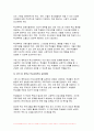 학교사회복지론 2024년 1학기 중간과제물, 학교사회복지의 개념, 필요성, 목적을 설명 자신이 거주하는 지역의 학교 한 곳을 선정 해당 학교 및 지역의 지리적 사회적 특성을 기술 학교사회복지가 필요한 대상과 지원할 내용을 찾고 구체적인 학교사회복지 실천방법을 제안 8페이지