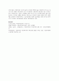 현재 우리나라의 사회복지사의 위상과 앞으로의 비전에 대하여 논하시오 8페이지