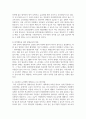 우리나라 평생교육정책의 현황과 발전방향에 대해 서술하시오 7페이지