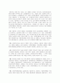 사회복지행정의 정의 및 가치를 기술하시오 4페이지