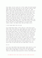 사회문제론 2024년 1학기 중간과제 - 조문영(2022) [빈곤 과정. 빈곤의 배치와 취약한 삶들의 인류학] 글항아리, 다음의 추천도서 중 하나를 선택하여 독후감을 작성하시오.- 사회문제론 8페이지