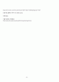 성인간호학 - 무릎의 퇴행성 관절염 case study 22페이지