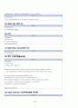 성인간호학 - 오토바이 TA  case study 20페이지