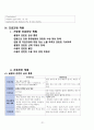 성인간호학 - 오토바이 TA  case study 21페이지