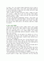 [사회문제론 2024] 김재형(2021) 질병, 낙인 (무균사회의 욕망과 한센인의 강제격리) 돌베개. 다음의 추천도서 중 하나를 선택하여 독후감을 작성하시오. 3페이지