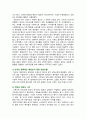 [사회문제론 2024] 김재형(2021) 질병, 낙인 (무균사회의 욕망과 한센인의 강제격리) 돌베개. 다음의 추천도서 중 하나를 선택하여 독후감을 작성하시오. 4페이지