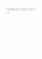 UAMCO 채용공고 NPL, 경영지원 자기소개서 2페이지