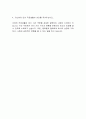 노벨리스코리아 채용 자기소개서 2페이지