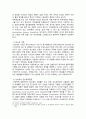 [성인간호학] 2024년 중간과제물, 1. 영양지원방법의 유형을 비교하고 각각의 적응증, 장단점 및 관리방법에 관해 기술하시오. 2. 당뇨병의 급성 및 만성 합병증을 설명하고 각각의 간호중재 방법에 대해 기술하시오 11페이지