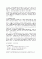 [성인간호학] 2024년 중간과제물, 1. 영양지원방법의 유형을 비교하고 각각의 적응증, 장단점 및 관리방법에 관해 기술하시오. 2. 당뇨병의 급성 및 만성 합병증을 설명하고 각각의 간호중재 방법에 대해 기술하시오 12페이지