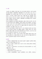 [성인간호학] 2024년 중간과제물, 1. 영양지원방법의 유형을 비교하고 각각의 적응증, 장단점 및 관리방법에 관해 기술하시오. 2. 당뇨병의 급성 및 만성 합병증을 설명하고 각각의 간호중재 방법에 대해 기술하시오 16페이지