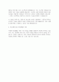 효성에프엠에스 재무회계 경력사원 자기소개서 2페이지