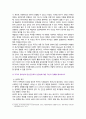 [생활과건강] 2024년 중간과제물, 1. 매슬로의 욕구계층이론에서 제시하는 인간의 기본욕구를 서술하고, 각각의 중요성과 정신건강과의 연관성에 대한 자신의 견해를 제시하시오. 2. 우울증이 있는 사람의 신체적 건강과 안전을 위한 관리에 대해 제시하고, 구체적인 실행방법과 합리적인 이유에 대한 자신의 견해를 서술하시오 5페이지