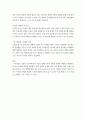 문화교양, 행정, 경영, 관광, 농학 1 세계의역사 다음 중 하나를 읽고 중요하다고 생각되는 부분을 요약한 후, 그에 대한 자신의 의견을 서술하세요. (과제물 분량은 글자수 1600-2400자 [=200자 원고지 8-12매]입니다) a) 실라 피츠패트릭, 『아주 짧은 소련사』 (롤러코스터, 2023) 4페이지