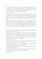 행정 2 인적자원관리론 문제1. 인사행정에서 가족친화적 제도가 필요한 이유에 대해 이론적 근거와 함께 설명하시오. (배점 : 15점)  문제2. 현재 공공조직에서 활용되고 있는 가족친화적 제도의 예시를 들고, 한계와 개선방안에 대해 논하시오. (배점 : 15점) 3페이지