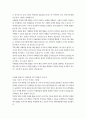행정 2 행정통제와윤리 공직자의 윤리를 확보하기 위한 다양한 법들을 소개하고, 이중에서 이해충돌의 방지를 위한 법률의 특성과 의미에 대해서 서술함 - 법률은 조문 그대로 인용하는 것은 반페이지 이내로 제한함 - 법률 조문 인용시 최대한 조문의 의미와 의의를 설명할 것을 권고함 - 작성자의 개인적 의견의 논리적 서술도 포함 - 필요시 관련된 사례를 인용하는 것을 권장함 4페이지