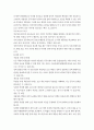 행정 3 공기업론 우리나라 공공기관의 공공성과 기업성, 자율성과 책임성의 관점에서 주요한 공공요금의 특징과 과 문제점을 정리하고, 공공요금제도의 발전방안을 서술함(전기, 수도, 가스 등 다양한 공공요금 사례중에서 하나를 선정하여 서술함) 3페이지