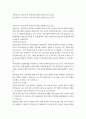 행정 3 지방자치행정론 - 과제명 : 다음 두 개의 문제를 답하시오. 지방자치의 필요성과 문제점에 대해 설명하시오(15점). 주민참여의 순기능과 역기능에 대해 설명하시오(15점). - 참고문헌 : 교재와 강의를 위주로 하되 필요한 경우 인터넷 관련 자료를 검색 후 활용하기 바랍니다. 기타 자료를 활용할 경우 출처를 명기하기 바랍니다. 2페이지