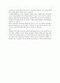 행정 3 지방자치행정론 - 과제명 : 다음 두 개의 문제를 답하시오. 지방자치의 필요성과 문제점에 대해 설명하시오(15점). 주민참여의 순기능과 역기능에 대해 설명하시오(15점). - 참고문헌 : 교재와 강의를 위주로 하되 필요한 경우 인터넷 관련 자료를 검색 후 활용하기 바랍니다. 기타 자료를 활용할 경우 출처를 명기하기 바랍니다. 4페이지