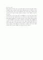 행정 4 다문화와이민행정 - 과제명 :  1. 한국의 이민정책(다문화)정책에 대하여 자신의 견해와 함께 논하시오. (배점 : 15점)  2. 고려인의 이주의 역사와 그들의 삶의 변화에 대하여 서술하시오. (배점 : 15점)  - 참고문헌 : 멀티미디어강의와 출석수업자료(ppt) 위주로 하되 필요한 경우 인터넷 관련 자료를 검색 후 활용 4페이지