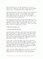 빈곤론 2024년 1학기 중간과제물, 사회적 배제의 의미와 특성을 설명하고, 관점(신자유주의, 공화주의, 사민주의, 사회주의)에 따른 사회적 배제의 내용을 설명 노인 빈곤문제의 해결방식을 소수파 보고서와 다수파 보고서의 관점에 기반해 논하고, 자신이 지지하는 관점은 무엇인지를 논하시오 4페이지