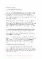 빈곤론 2024년 1학기 중간과제물, 사회적 배제의 의미와 특성을 설명하고, 관점(신자유주의, 공화주의, 사민주의, 사회주의)에 따른 사회적 배제의 내용을 설명 노인 빈곤문제의 해결방식을 소수파 보고서와 다수파 보고서의 관점에 기반해 논하고, 자신이 지지하는 관점은 무엇인지를 논하시오 10페이지