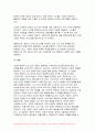 빈곤론 2024년 1학기 중간과제물, 사회적 배제의 의미와 특성을 설명하고, 관점(신자유주의, 공화주의, 사민주의, 사회주의)에 따른 사회적 배제의 내용을 설명 노인 빈곤문제의 해결방식을 소수파 보고서와 다수파 보고서의 관점에 기반해 논하고, 자신이 지지하는 관점은 무엇인지를 논하시오 13페이지