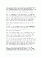 사회복지학개론 2024년 1학기 중간과제물, 1. 사회복지학개론 1강에서 5강 중 본인이 생각하기에 가장 인상적인 장면이나 주제를 선정하시오. 2. 아래의 영상을 시청하시오. 4페이지