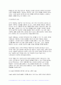 사회복지학개론 2024년 1학기 중간과제물, 1. 사회복지학개론 1강에서 5강 중 본인이 생각하기에 가장 인상적인 장면이나 주제를 선정하시오. 2. 아래의 영상을 시청하시오. 7페이지