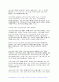 사회복지학개론 2024년 1학기 중간과제물, 1. 사회복지학개론 1강에서 5강 중 본인이 생각하기에 가장 인상적인 장면이나 주제를 선정하시오. 2. 아래의 영상을 시청하시오. 9페이지