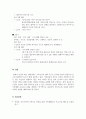 가족생활교육_가족생활교육의 필요성에 대해 논하고, 운영되고 있는 프로그램을 제시하고, 프로그램에 대하여 평가 및 제언을 하고, 프로그램을 활성화 시킬 수 있는 계획서를 작성하시오 6페이지