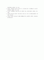 가족생활교육_가족생활교육의 필요성에 대해 논하고, 운영되고 있는 프로그램을 제시하고, 프로그램에 대하여 평가 및 제언을 하고, 프로그램을 활성화 시킬 수 있는 계획서를 작성하시오 7페이지