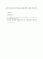 가족생활교육_중년기의 개념 및 중년기 특성과 발달과업에 대해 알아보고 이들에게 도움을 줄 수 있는 가족생활교육프로그램의 내용구성, 프로그램 성공조건에 관해 제시해 보시오 6페이지