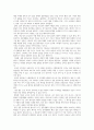 결혼과가족_외국에서는 결혼준비교육을 의무화하는 국가들(타이완, 싱가포르, 미국의 오클라호마주, 플로리다주, 미네소타주 등)이 있습니다 5페이지