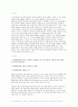 2024년 1학기 기초간호과학 중간과제물, 1. 항생제(항균제) 남용으로 발생하는 문제점 2. 산-염기 불균형 분류(4가지)를 설명 3. 종양이 인체에 미치는 국소 및 전신 영향 3페이지