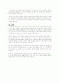 생애주기별 가족의 건강성에 대해서 학습자 본인의 현재 생애주기에 따른 가족의 건강성을 적용하여 과제를 작성하시오 5페이지