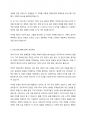 (A+ 서평) 마이클 샌델의 에서 주장 핵심 내용을 요약하고 자시의 의견을 구체적으로 논하시오. 3페이지