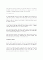 최근에는 후성유전이 매우 중요하게 대두되고 있다. 후성유전이 중요한 이유와 후성유전학적인 부분에서 최근 관심이 높아지는 이유는 무엇인지. 그리고 아동발달의 측면에서 후성유전학적인 부분에서의 발전방안이 무엇인지 정리해 봅시다. 4페이지