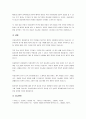 최근에는 후성유전이 매우 중요하게 대두되고 있다. 후성유전이 중요한 이유와 후성유전학적인 부분에서 최근 관심이 높아지는 이유는 무엇인지. 그리고 아동발달의 측면에서 후성유전학적인 부분에서의 발전방안이 무엇인지 정리해 봅시다. 5페이지