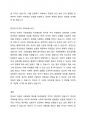 우리나라의 사회보험과 외국(1~2나라 선정)의 사회보험을 비교하시오. 3페이지
