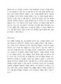학교 생활에 어려움을 겪는 청소년의 사례를 한가지 선택해 자세히 묘사하고, 이들이 보다 행복한 학교 생활을 하기 위해 어떠한 변화가 필요할지 대안에 대한 자신의 의견을 기술하세요. 여기서 변화의 주체는 특정한 사람, 학교, 정책, 법, 제도 등이 될 수 있습니다. 3페이지