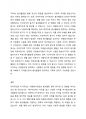 자원봉사자의 봉사활동 참여 동기에 영향을 미치는 행동과학적 접근으로써, 이타주의 행동이론과 이기주의 행동이론의 이점을 들어 비교 하시오. 4페이지