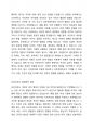 지그문트 프로이트의 정신역동 이론에 대해 요약 정리하고, 프로이트가 각 개인의 성격이 5년 이내에 결정된다고 한 결정론적 입장과 과거를 강조하는 견해에 대한 자신의 생각을 기술하세요. 2페이지