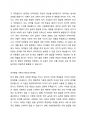 언어발달 3가지 이론의 특징을 각각 제시하고, 각 이론의 한계점을 서술한 후 본인의 의견을 반영하여 작성하시오. 2페이지