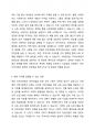 지역사회복지 실천관련 가치 중 가장 중요하다고 생각하는 것은 무엇이며, 왜 그런지에 대하여 사례를 들어 기술하시오. 5페이지