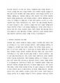사회복지법의 효시라고 할 수 있는 영국 엘리자베스 빈민법의 역사적 의의와 현대 사회복지에 미친 영향이 무엇인지, 그리고 빈민법이 가진 사회적 한계와 문제점에 관하여 토론하시오. 2페이지