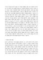 노인복지서비스 정책 관련 기사를 스크랩하시고, 근거 있는 비평을 하시오. 주) 기사 첨부, 근거 있는 비평의 예) 통계, 학회지, 연구보고서 등 2페이지