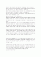 교육학과 3 평생교육방법론 다음 두 문제에 대해 자신만의 독창적인 견해를 담아 작성해보기 바랍니다. (총 배점 : 30점) [문제 1] 페다고지(Pedagogy)와 앤드라고지(Andragogy)의 특징과 차이점을 분석하고, 방송대의 교육방법과 본인의 학습경험을 비교해 볼 때 어떠한 학습방법이 적절하다고 생각하는지 자신의 견해를 제시해 보십시오. (배점 : 15점)  [문제 2] 본인의 연령대(성인 초기, 중기, 후기)를 고려하여 성인학습자로서 본인이 갖 3페이지